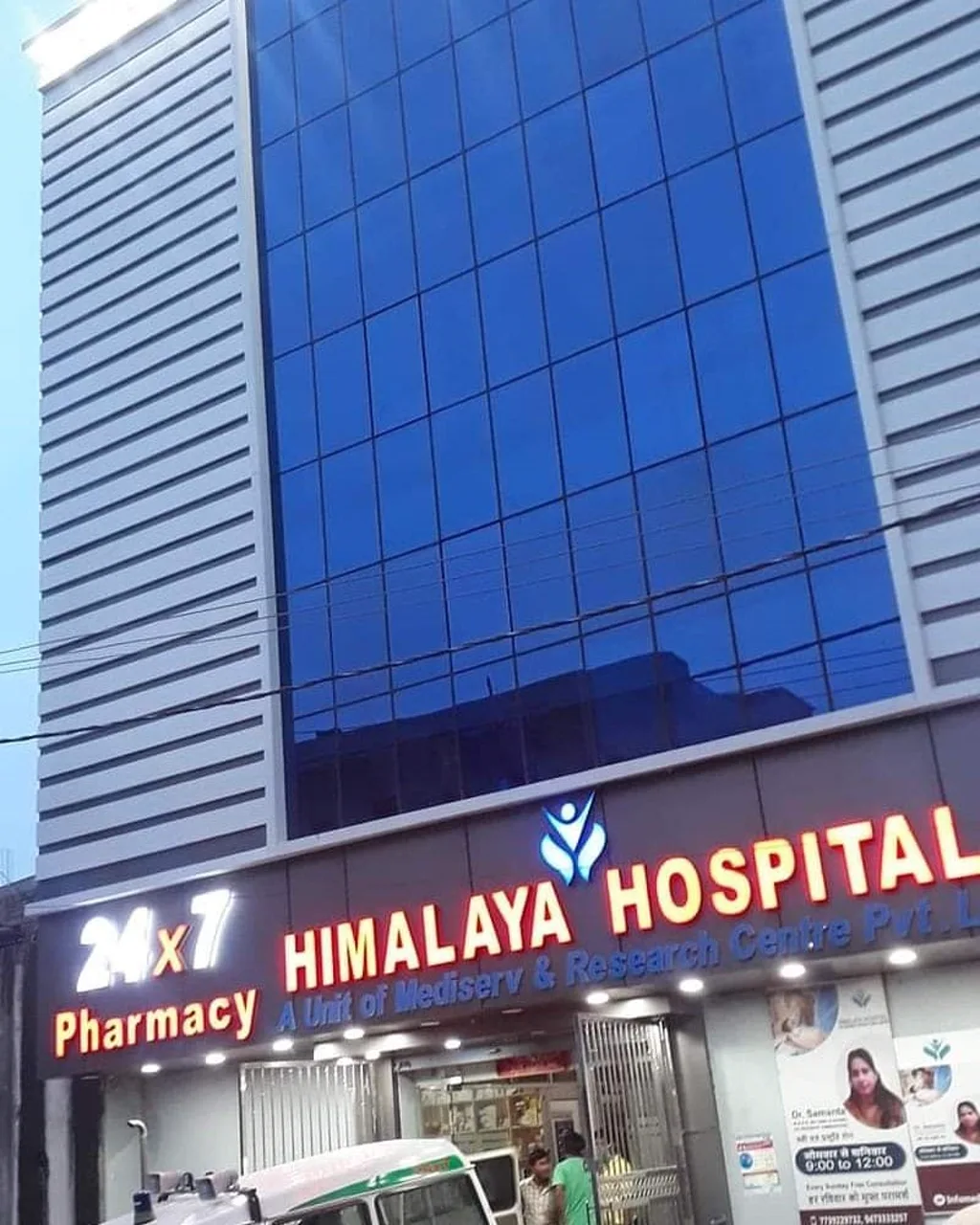 Private hospital in Patna admission checklist for families
